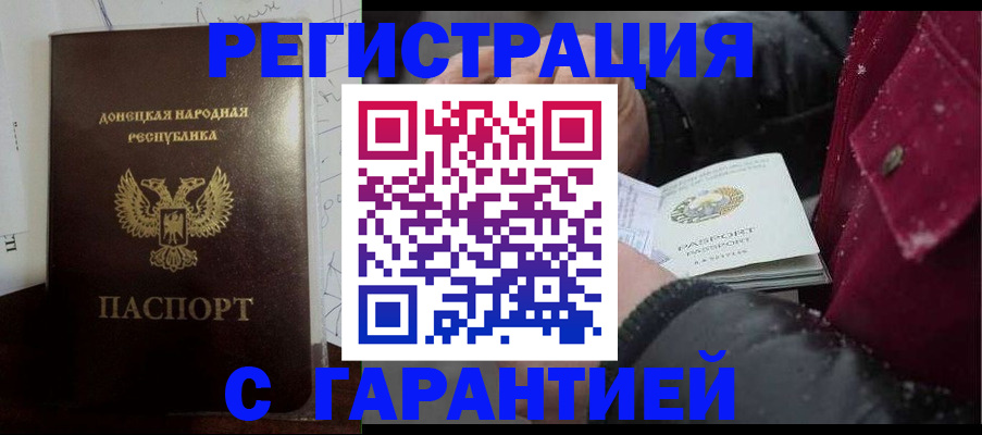 прописка поиск в Омской области