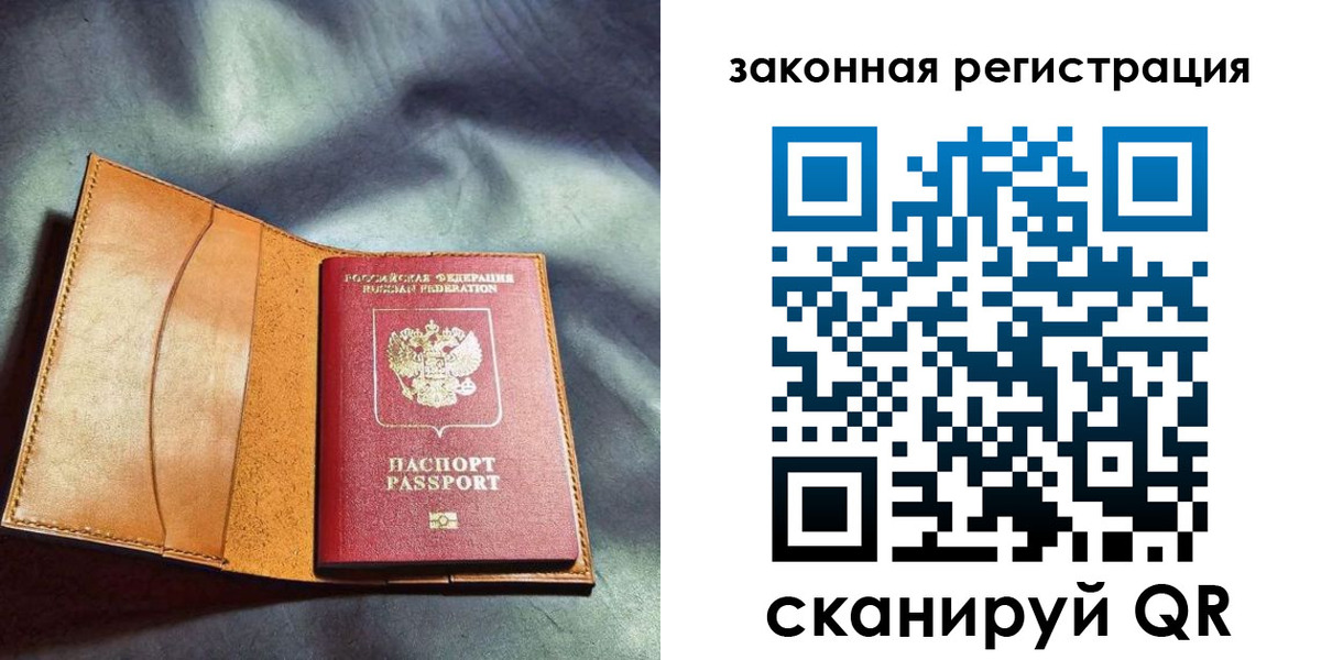 пропишу в квартире в Омской области